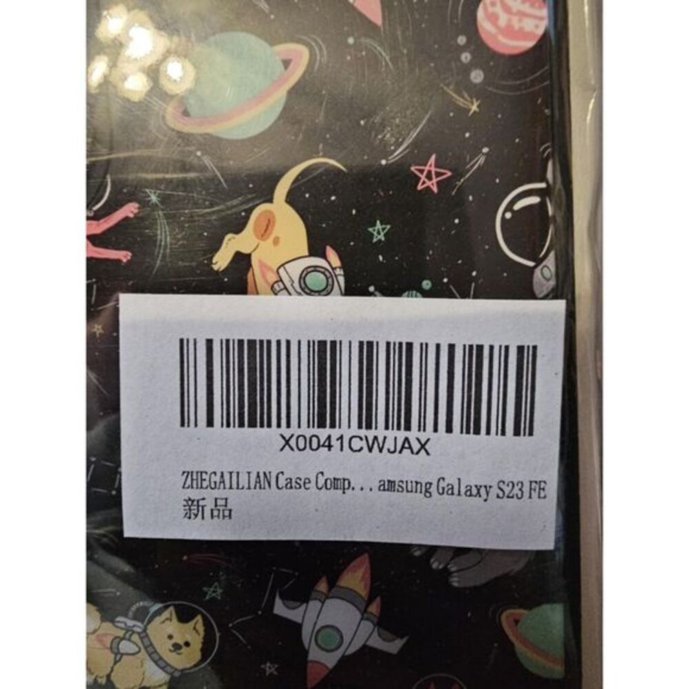 NEW Zhegailian Samsung Galaxy S23 FE‎ Phone Case (4192)